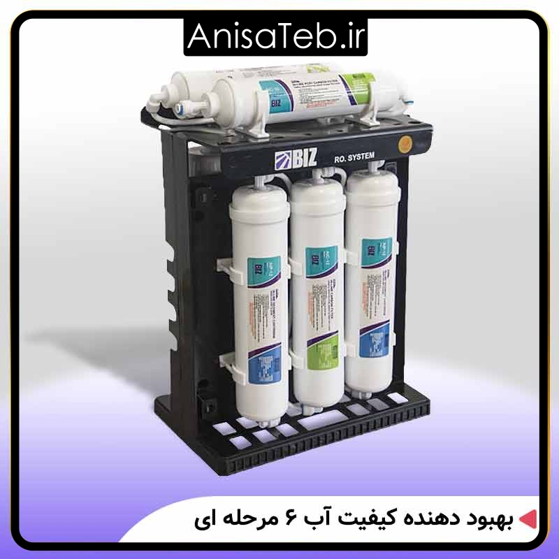 بهبود دهنده کیفیت آب ۶ مرحله ای