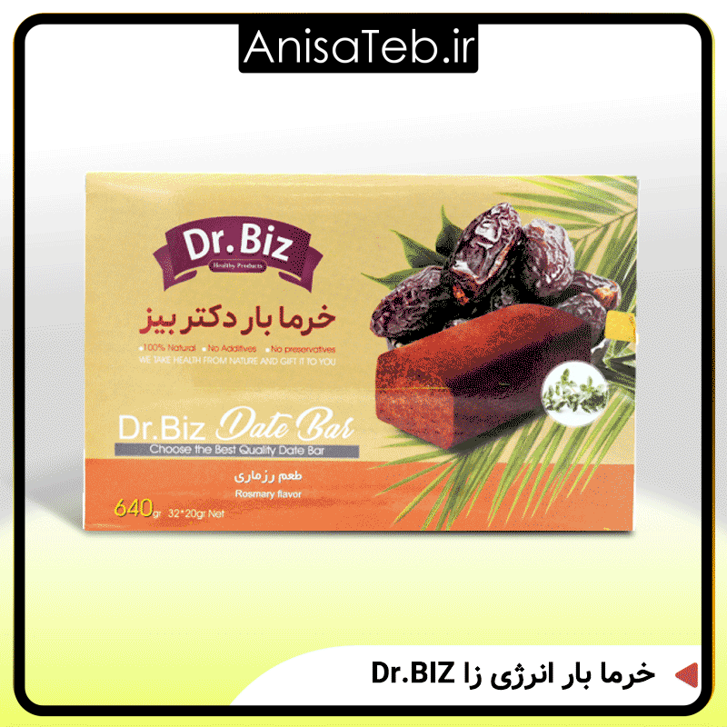 خرمابار انرژی زا
