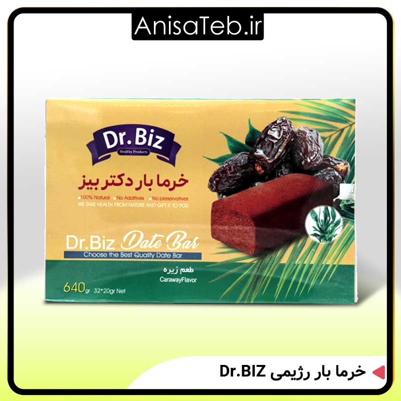 خرمابار رژیمی