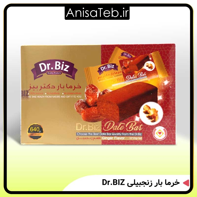خرمابار زنجبیلی