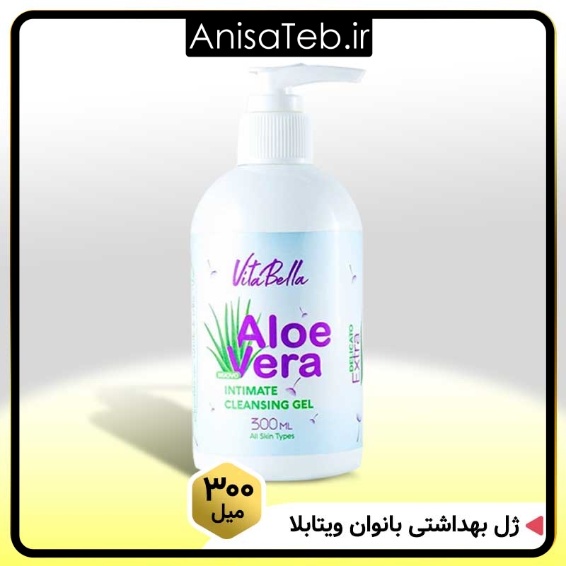 ژل بهداشتی بانوان ۳۰۰ میل ویتابلا​​