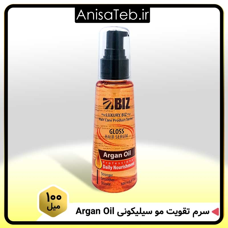 سرم تقویت مو سیلیکونی آرگان