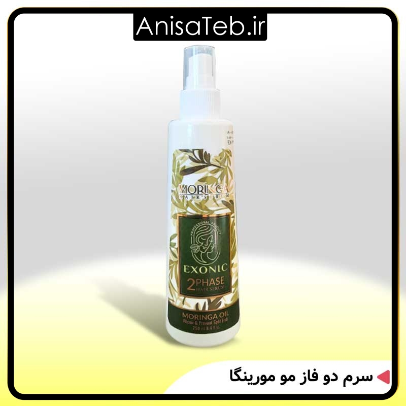 سرم دو فاز مو مورینگا ۲۵۰ میل