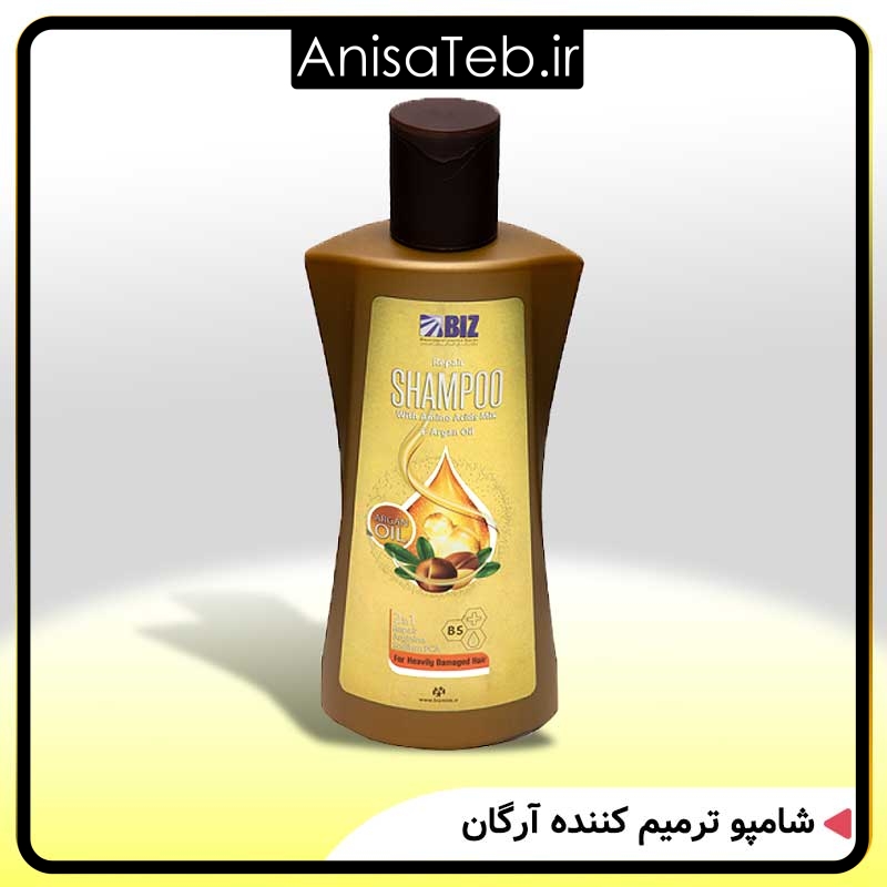شامپو ترمیم کننده آرگان
