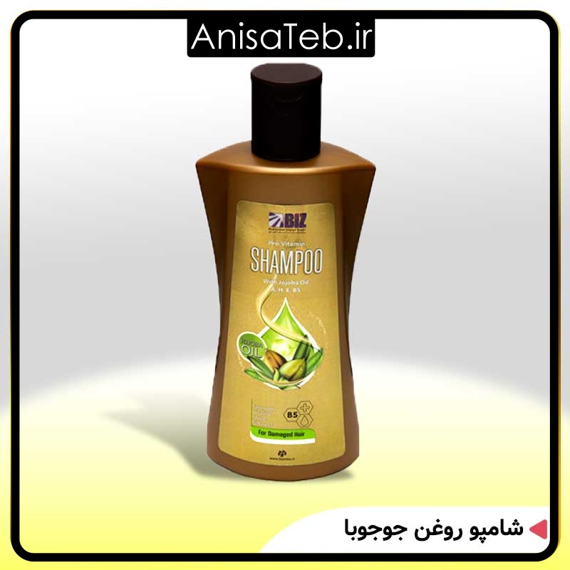 شامپو روغن جوجوبا
