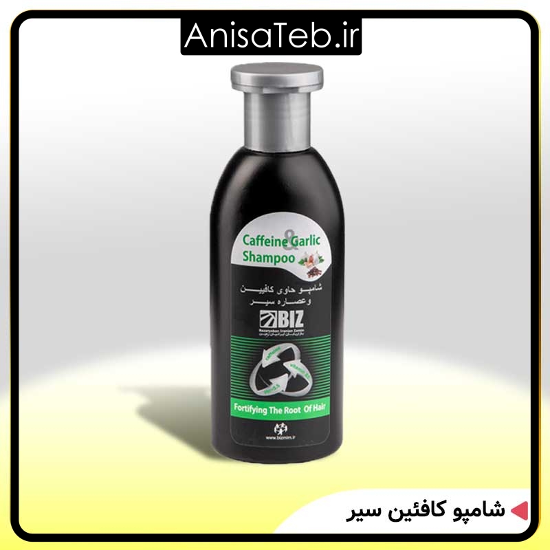 شامپو کافئین سیر