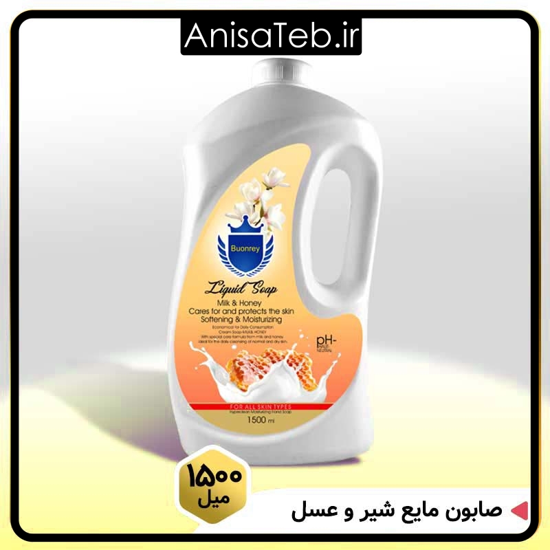 صابون مایع شیر و عسل گالن ۱۵۰۰ میلی لیتر