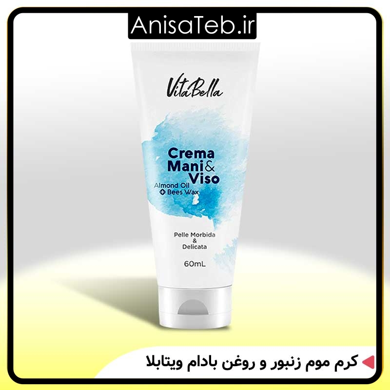 کرم موم زنبور و روغن بادام ویتابلا