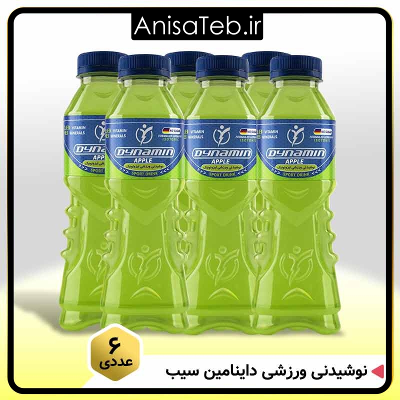 نوشیدنی ورزشی داینامین سیب