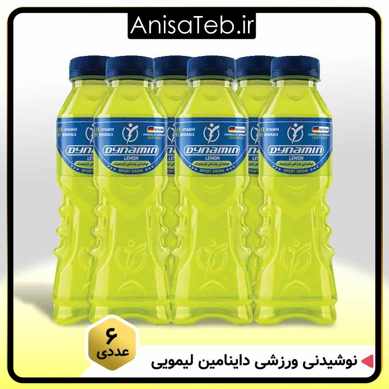 نوشیدنی ورزشی داینامین لیمویی