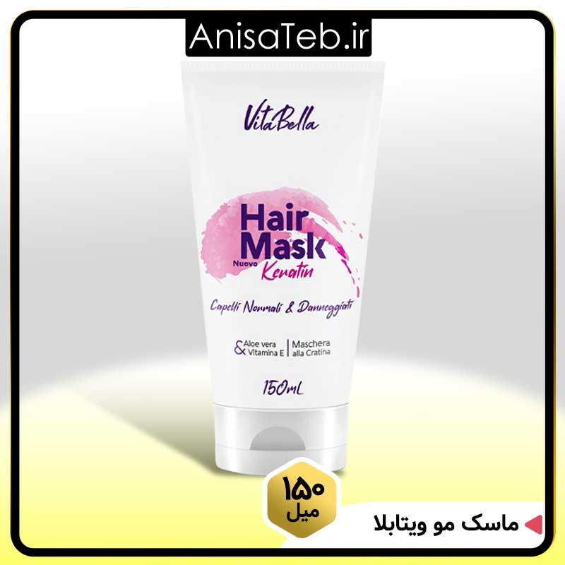ماسک مو ۱۵۰ میل ویتابلا