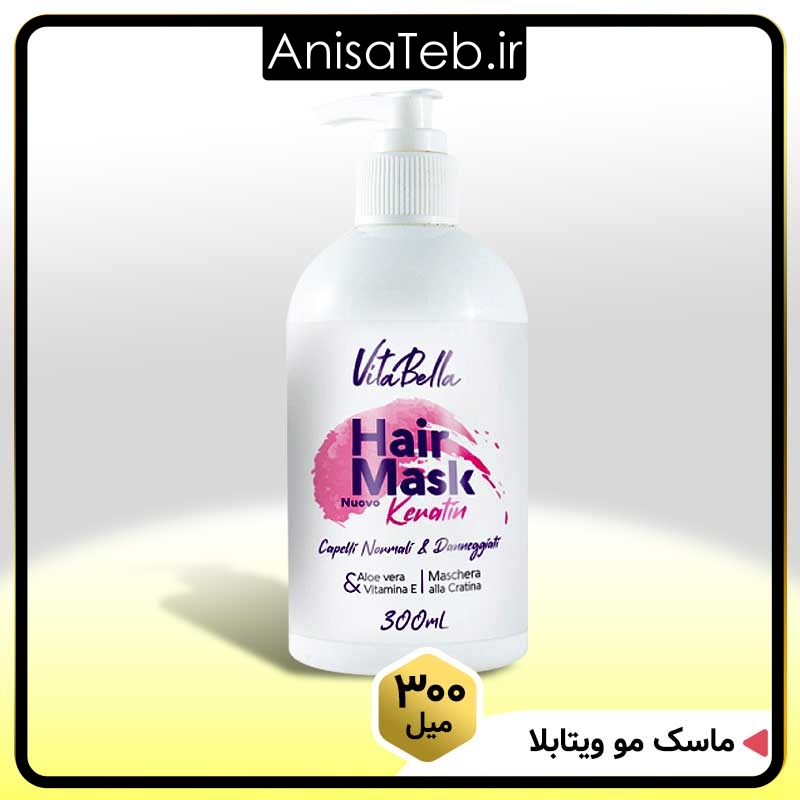 ماسک مو ۳۰۰ میل ویتابلا