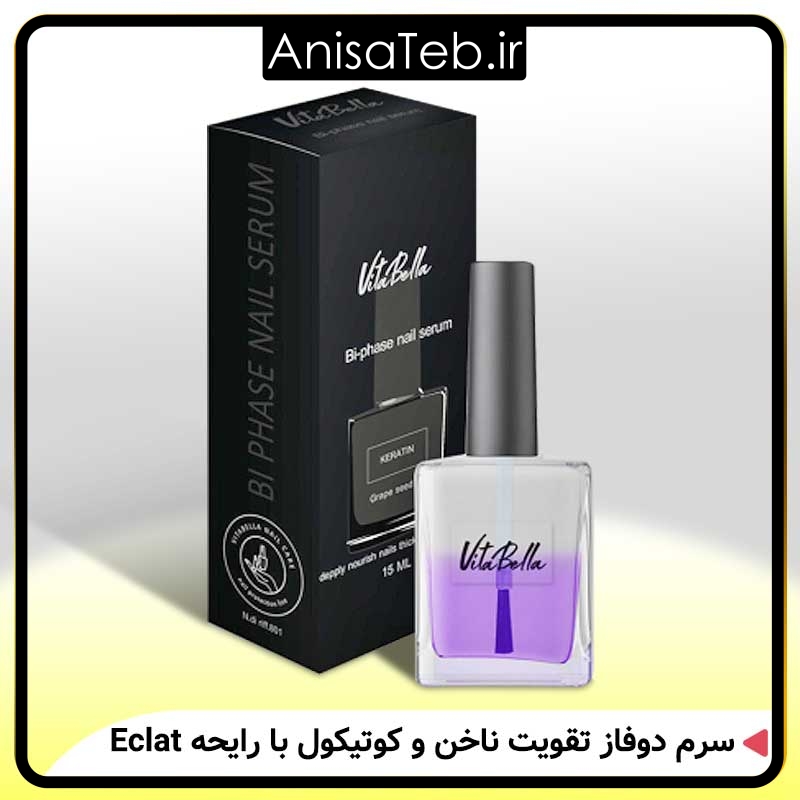 سرم دوفاز تقویت ناخن و کوتیکول با رایحه Eclat ویتابلا