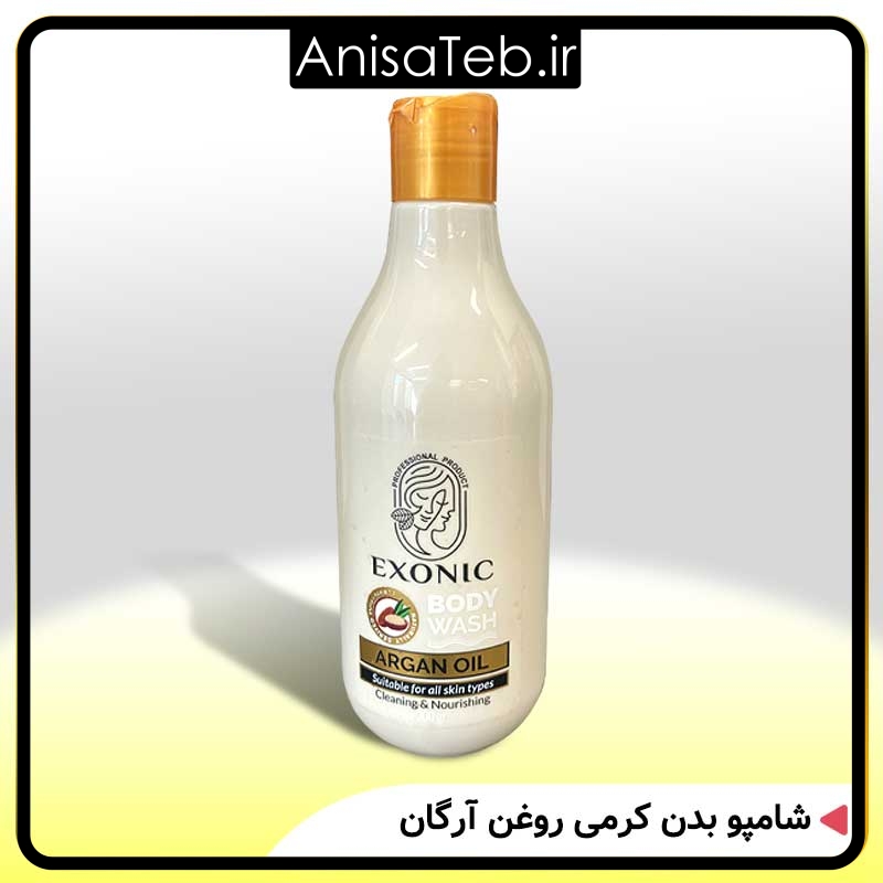شامپو بدن کرمی روغن آرگان ۳۰۰ میل EXONIC