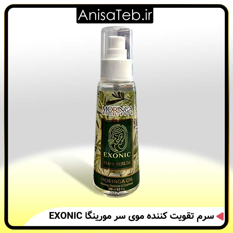 سرم تقویت کننده موی سر مورینگا EXONIC