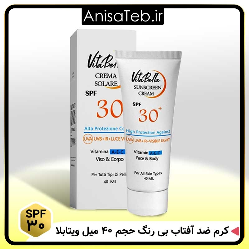 کرم ضد آفتاب spf۳۰ ویتابلا