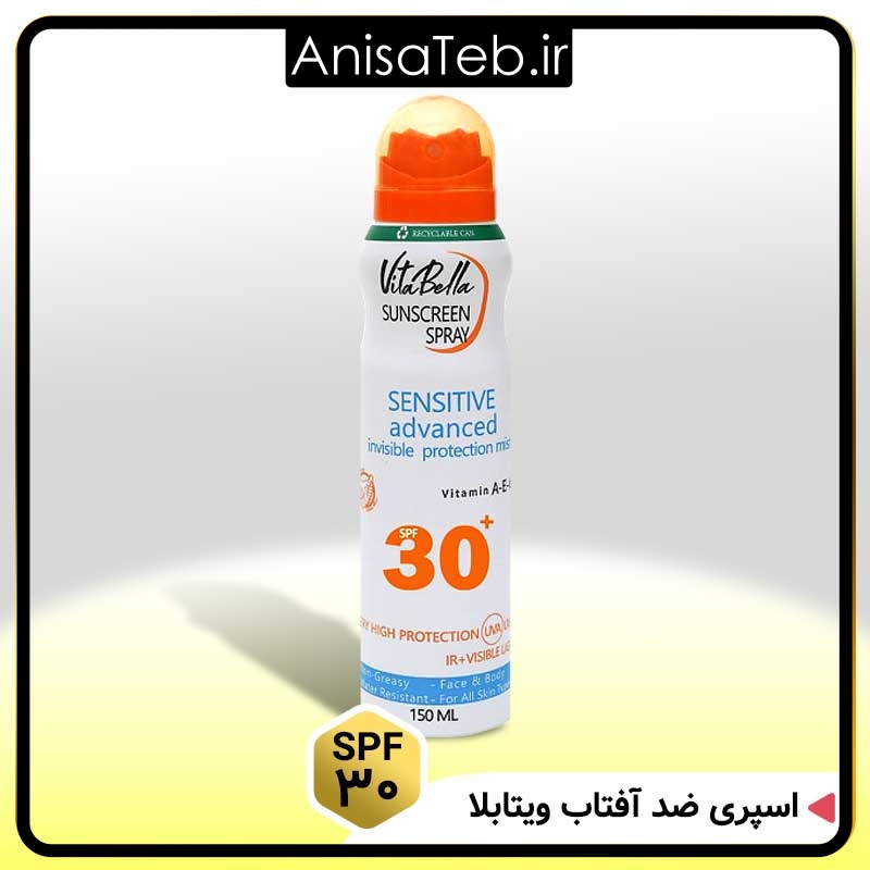 اسپری ضد آفتاب SPF ۳۰ ویتابلا